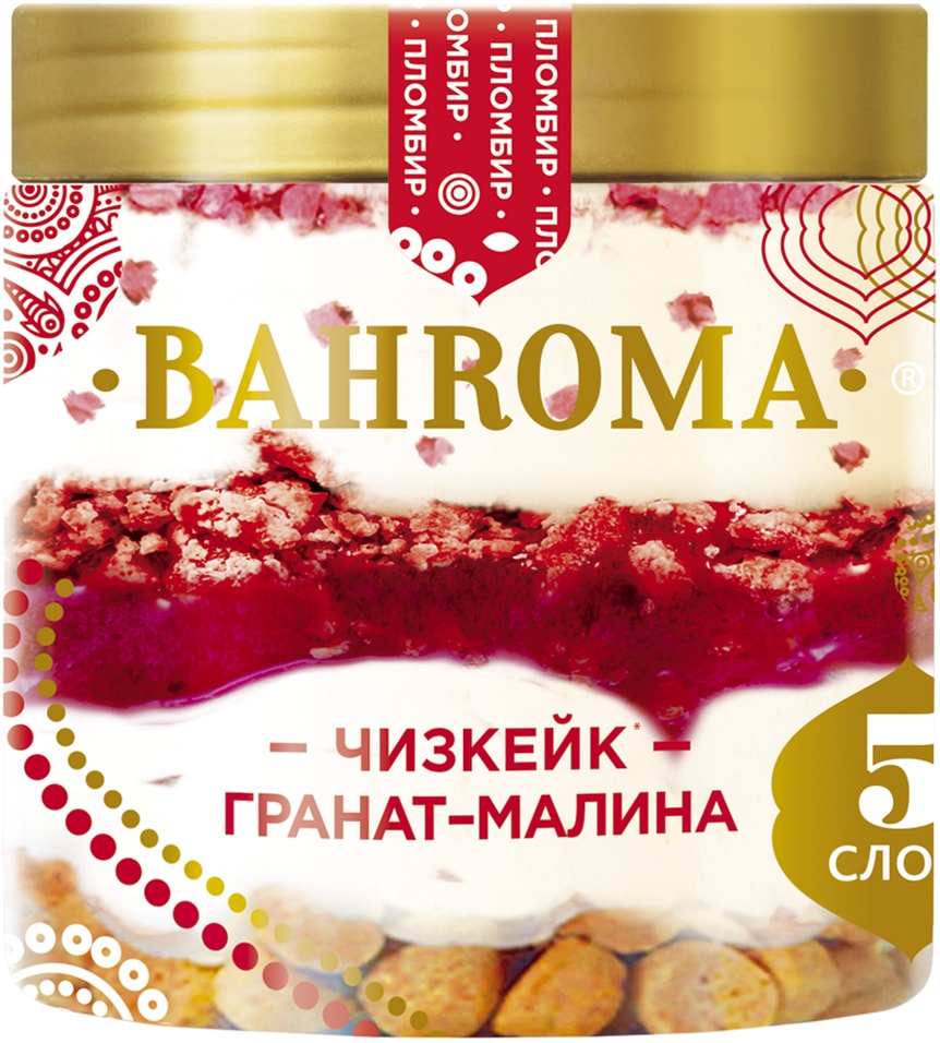 Мороженое Bahroma Пломбир Чизкейк гранат-малина 320г