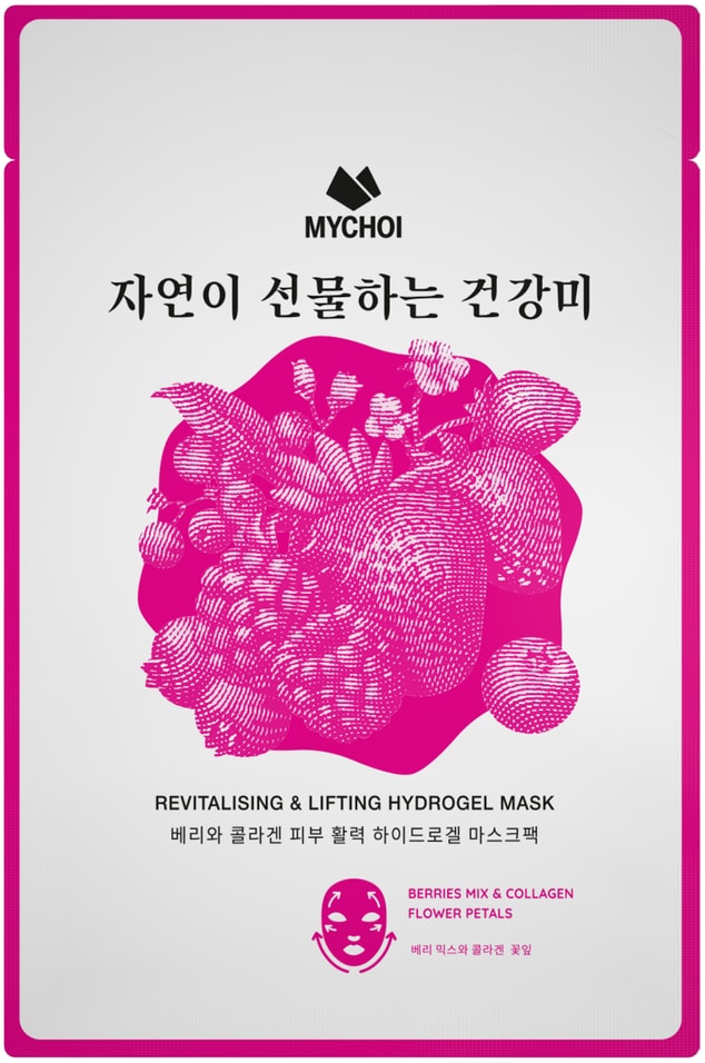 Маска для лица Mychoi Восстанавливающая гидрогелевая с ягодами и коллагеном 30г