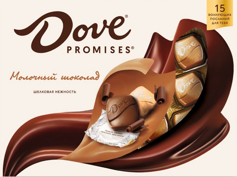 Шоколад Dove Promises Молочный 120г. Доставим до двери!