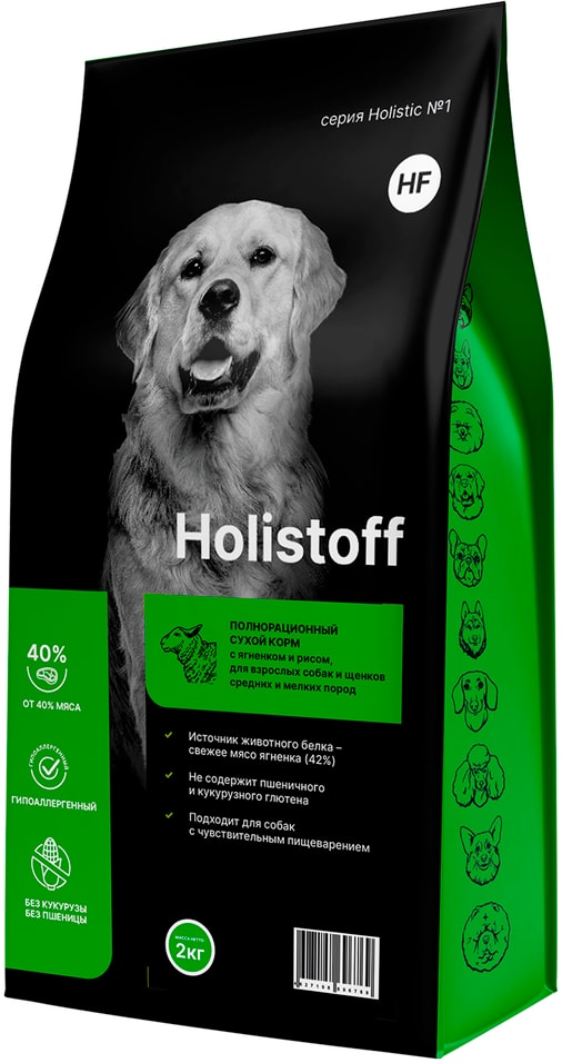 Сухой корм для собак Holistoff для средних и мелких пород с ягненком и рисом 2кг 1428₽