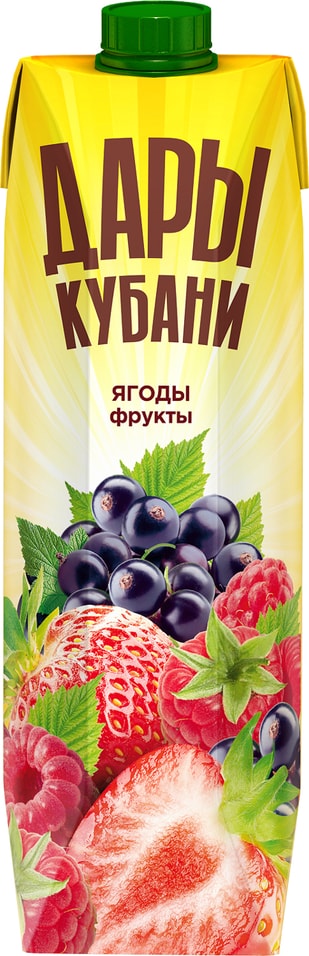 Нектар Дары Кубани Ягоды и фрукты 950млс доставкой!