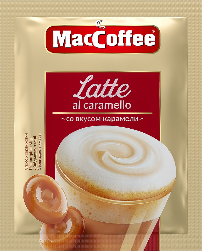 Напиток кофейный MacCoffee Latte карамель 22г