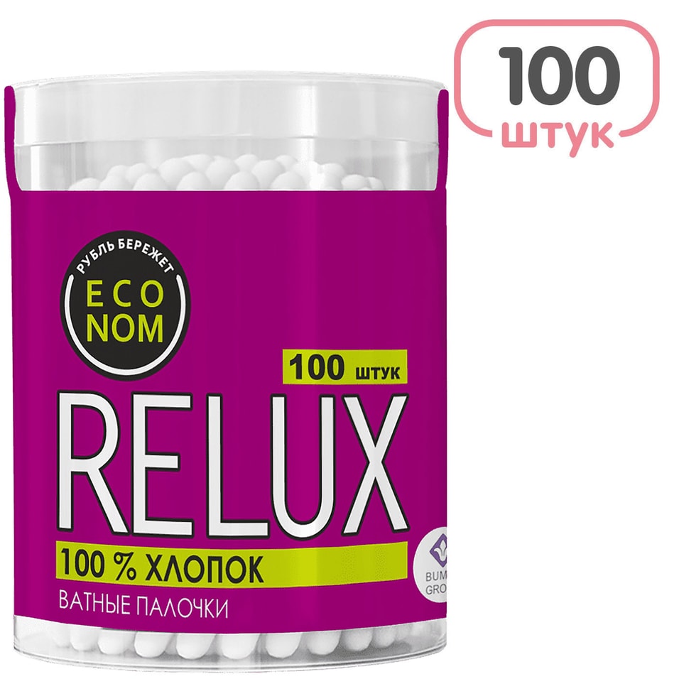 Ватные палочки Relux 100шт