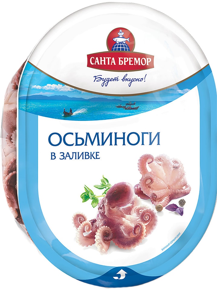 Мясо осьминога Санта бремор В заливке 180г от Vprok.ru