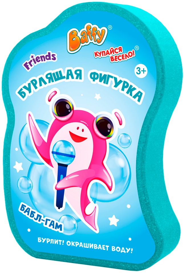 Бурлящая фигурка Baffy Friends Бабл-гам 75гс доставкой 149₽