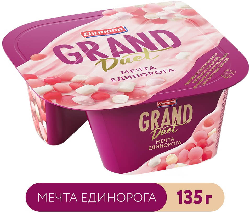 Десерт творожный Grand Duet Мечта единорога 5.5% 135г