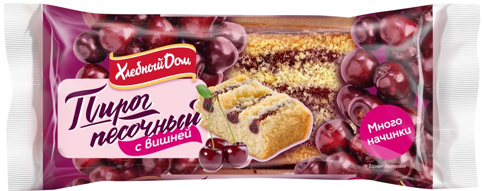Пирог Хлебный Дом песочный с вишней 300гс доставкой!