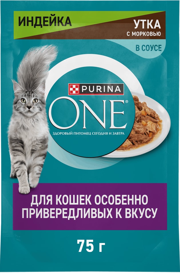 Влажный корм для кошек Purina ONE Индейка-Утка-Морковь 75г 37₽