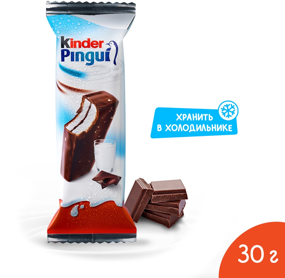 Пирожное Kinder Pingui Шоколад 30г Доставим до двери 90₽