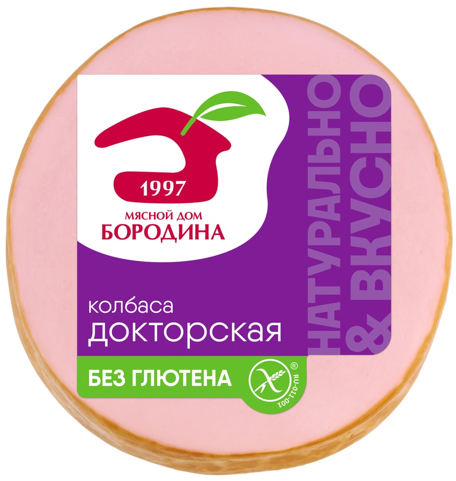 Колбаса Мясной дом Бородина Докторская вареная в синюге без глютена 500г