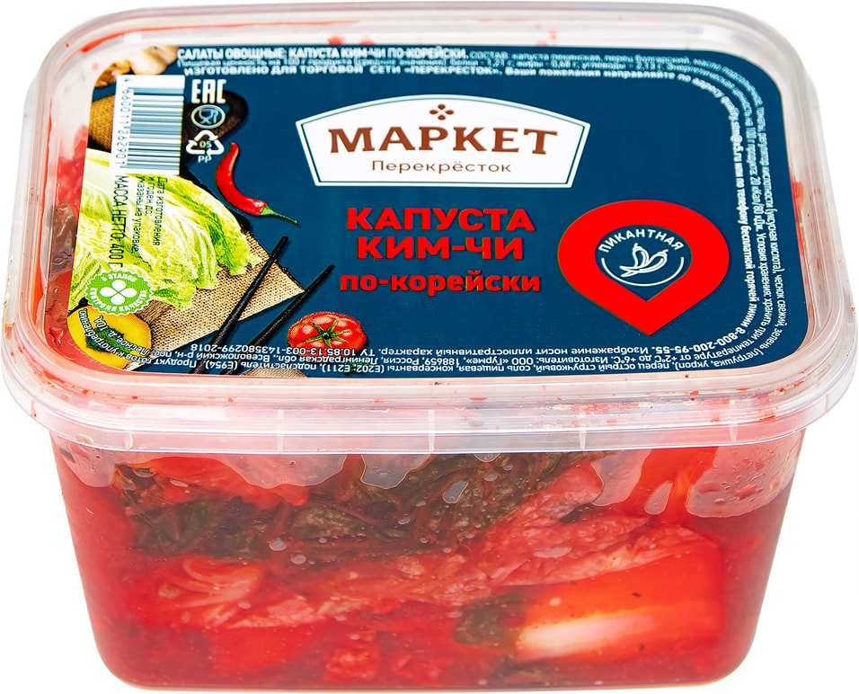 Капуста Маркет Перекрёсток Ким-Чи По-корейски 400г 219₽
