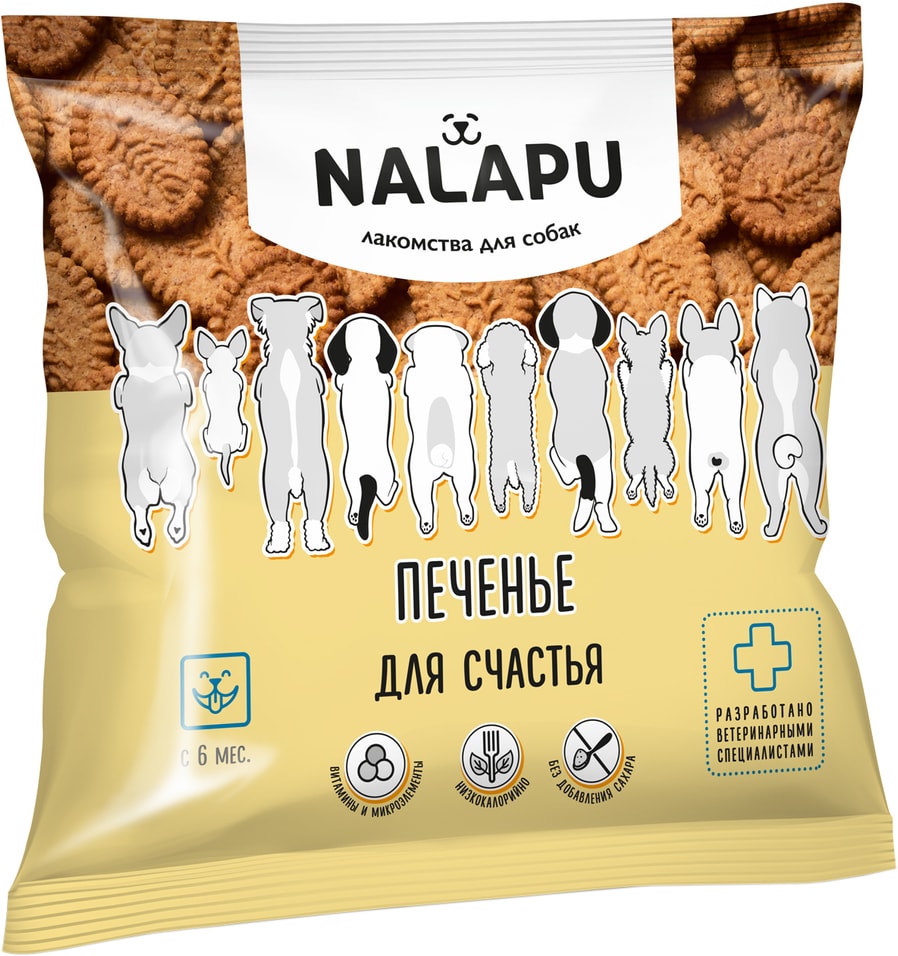 Лакомство для собак Nalapu Печенье для счастья дрессировки и поощрения 115г