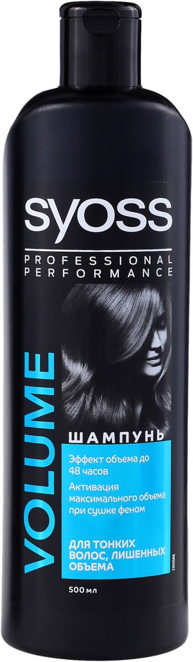 Отзывы о Шампуни для волос Syoss Volume Collagen & Lift 500мл