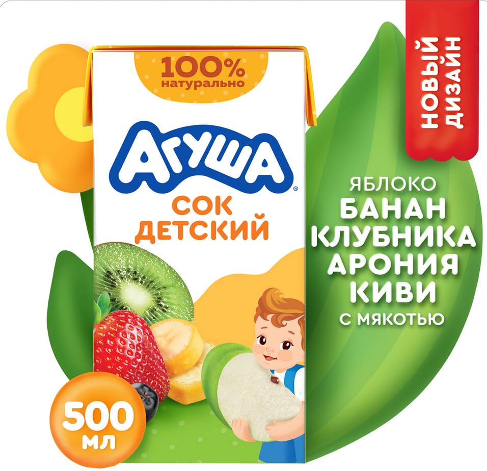 Сок Агуша Яблоко банан клубника арония и киви с мякотью 500мл 85₽