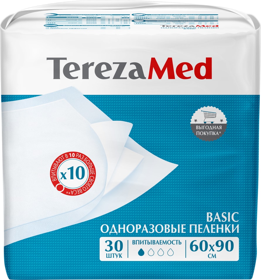 Пеленки одноразовые TerezaMed Basic 60*90см 30шт