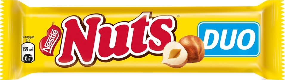 Конфета Nuts Мегабайт Цельный фундук 66гс доставкой!