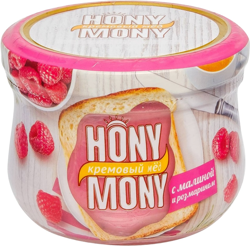 Мед HonyMony кремовый с малиной и розмарином 250г