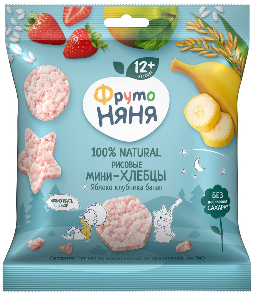 Мини-хлебцы ФрутоНяня рисовые Яблоко-Клубника-Банан с 12 месяцев 30г