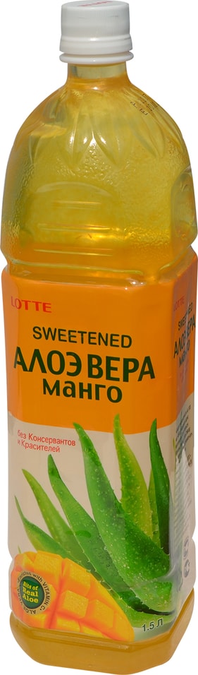 Напиток Lotte Aloe Vera Манго сокосодержащий с мякотью алоэ 1.5л