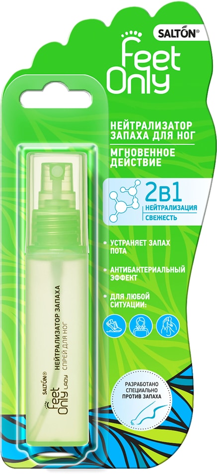 Дезодорант для ног Salton Feet Comfort Lady мини 40мл