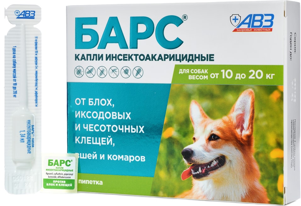 Капли для собак АВЗ БАРС Против блох и клещей от 10кг до 20кг 1 пипетка 134мл 287₽