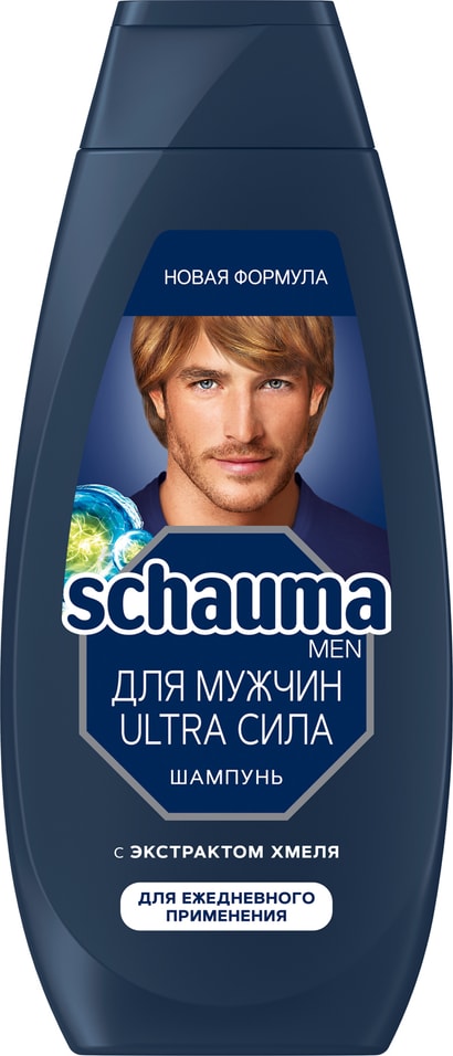 Шампунь для волос Schauma Men Для мужчин Ultra Сила Хмель 360мл