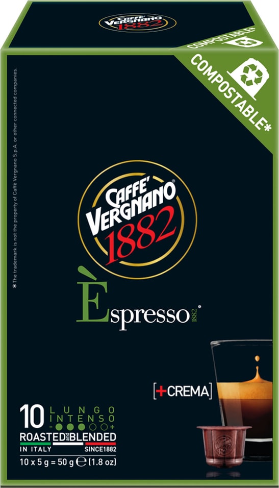 Кофе в капсулах Vergnano Espresso Lungo Intenso 10шт