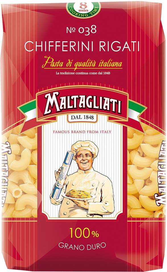Макаронные изделия Maltagliati Chifferini rigati 450г