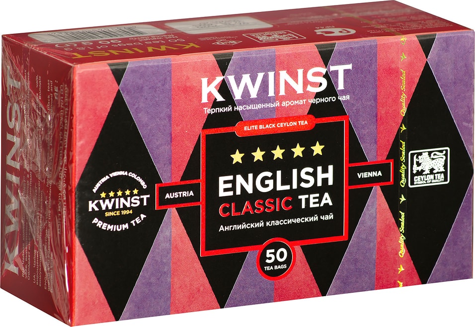 Чай черный Kwinst Английский Классический 50*2г