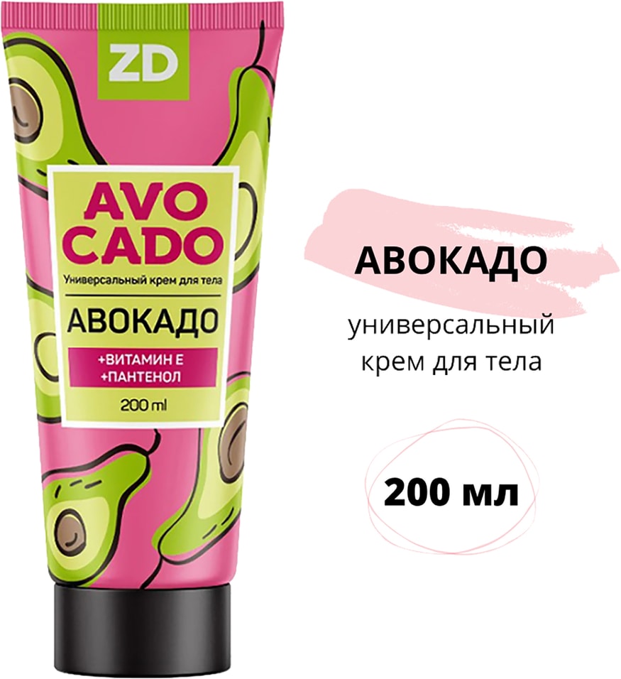 Крем ZD Для тела питательный авокадо 200мл
