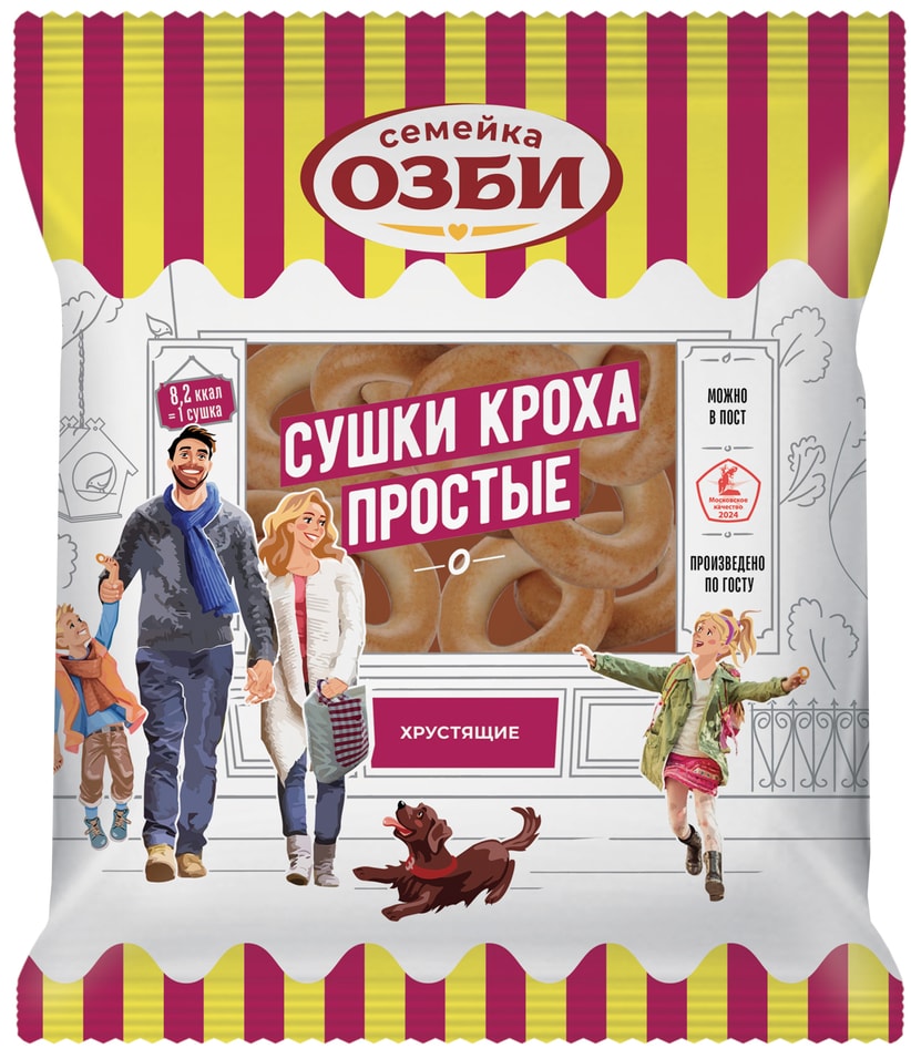 Сушки Семейка Озби Кроха простые 200г. Закажите онлайн!