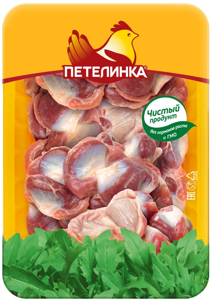 Желудки Петелинка куриные мышечные 450гс доставкой!