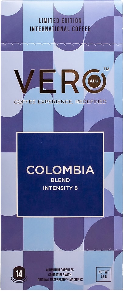 Кофе в капсулах VERO Colombia cofee 14шт