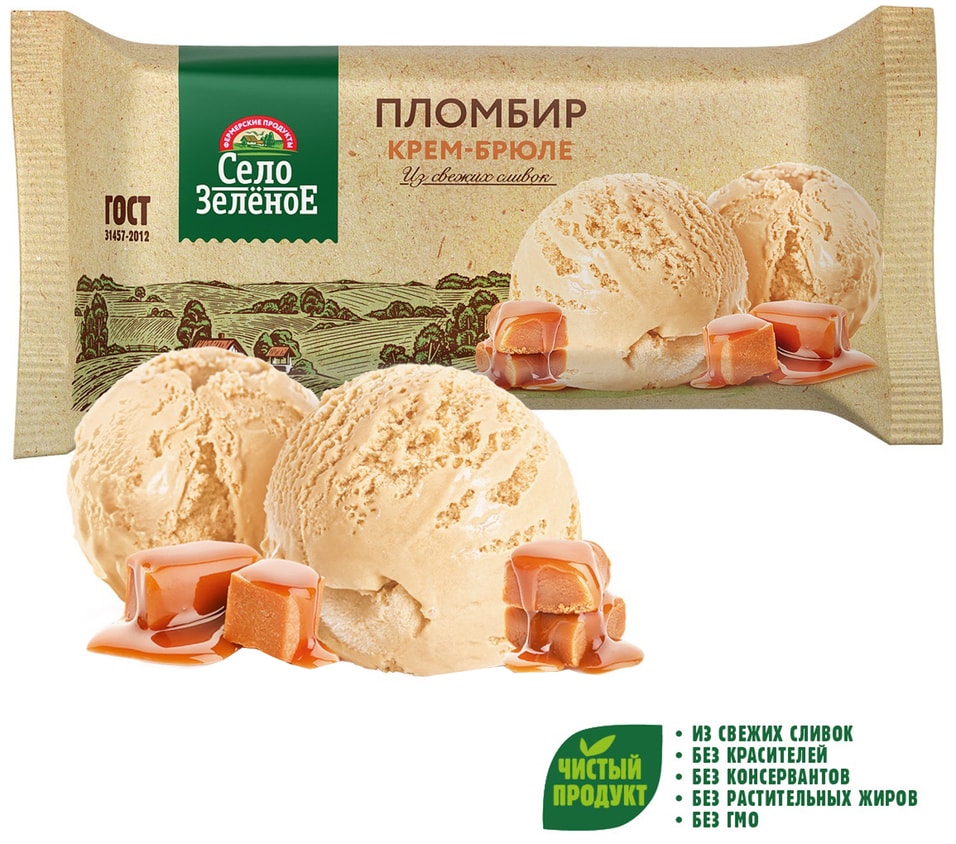 Мороженое Село Зеленое Пломбир Крем-брюле 15% 200г
