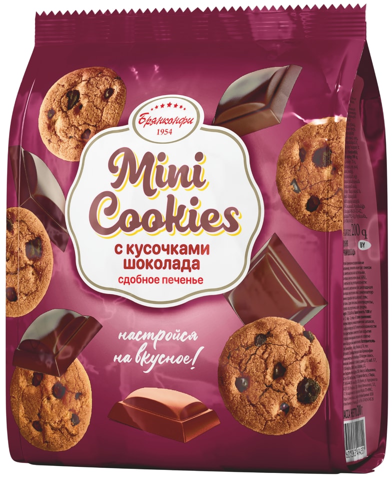 Печенье Брянконфи Mini Cookies с кусочками шоколада 200г