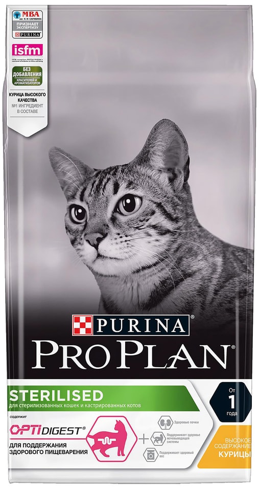 Сухой корм для стерилизованных кошек Pro Plan Optidigest Sterilised с курицей 1.5кг Сухой корм для стерилизованных кошек Pro Plan Optidigest Sterilised с курицей 1.5кг