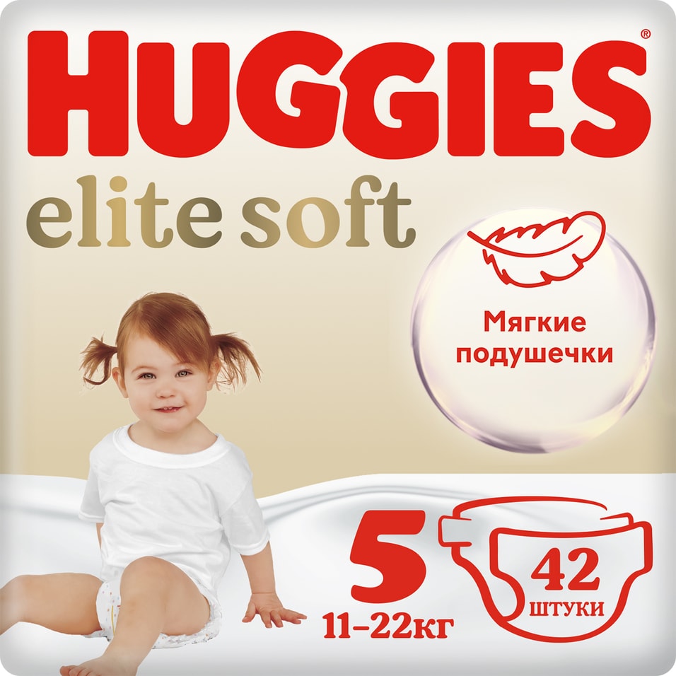 Подгузники Huggies Elite Soft 12-22кг 5 размер 42шт
