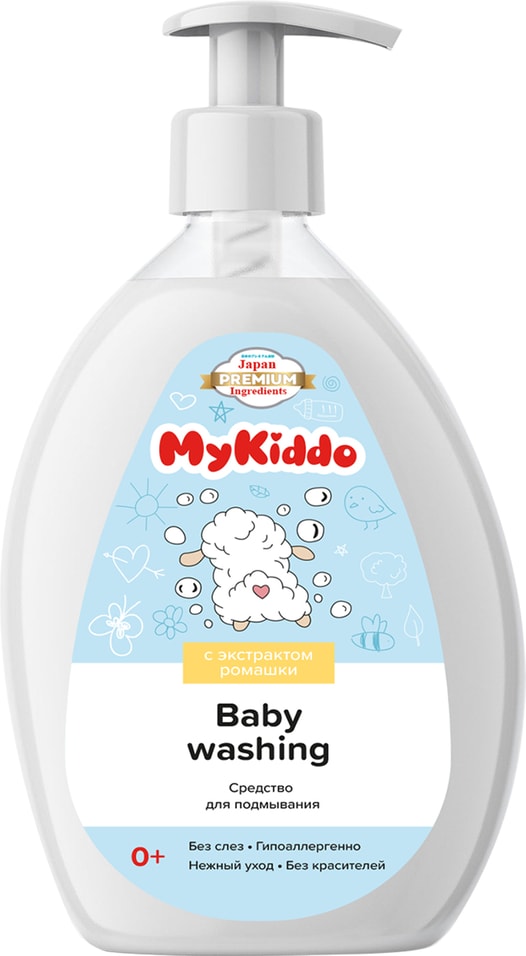 Средство для подмывания малыша MyKiddo с пребиотиком 300мл