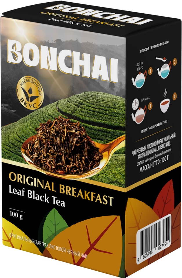 Чай черный Bonchai Original Breakfast 100гс доставкой 149₽