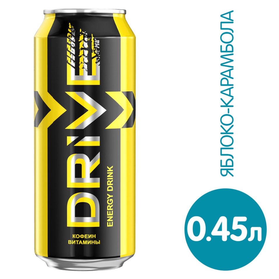 Напиток Drive me энергетический Яблоко-Карамбола 449мл 60₽