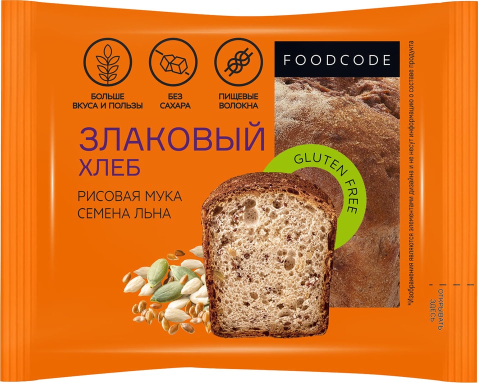 Хлеб Foodcode злаковый 200г