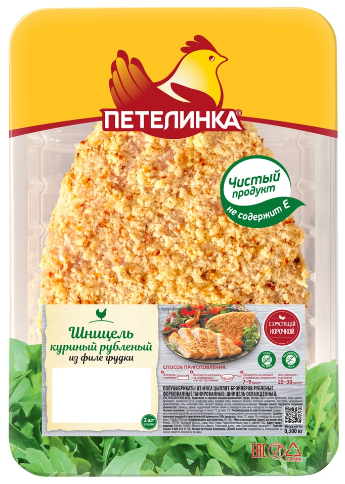 Шницель Петелинка куриный рубленый из филе грудки 300г 154₽