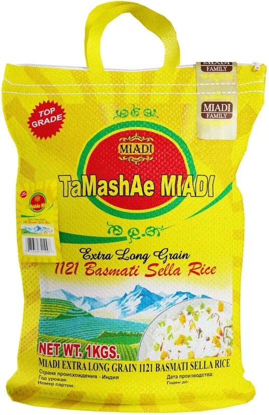 Рис басмати Tamashae Miadi пропаренный 1кгс доставкой!