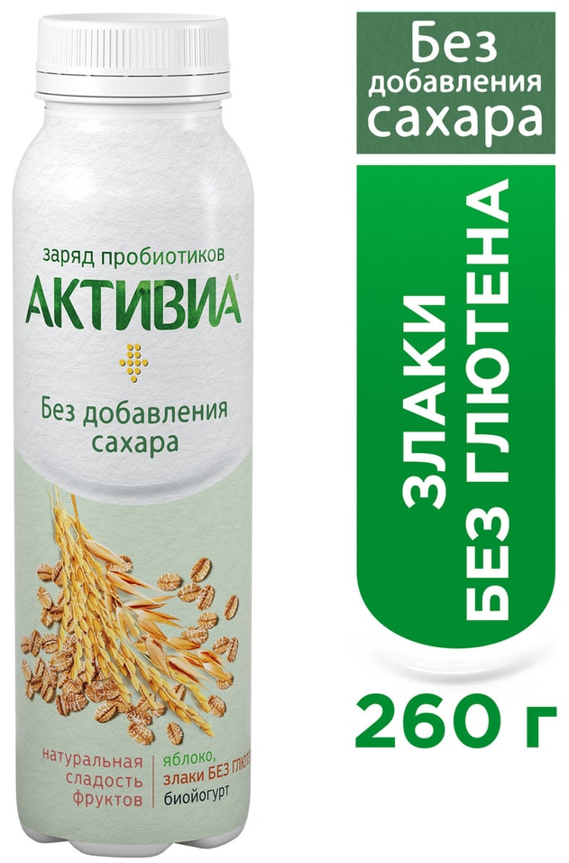 Йогурт Активиа питьевой злаки 2% 260г от Vprok.ru