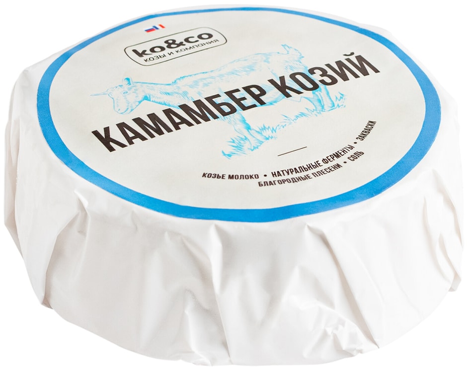 Сыр Ko&Co Камамбер козий с белой плесенью 45% 150г
