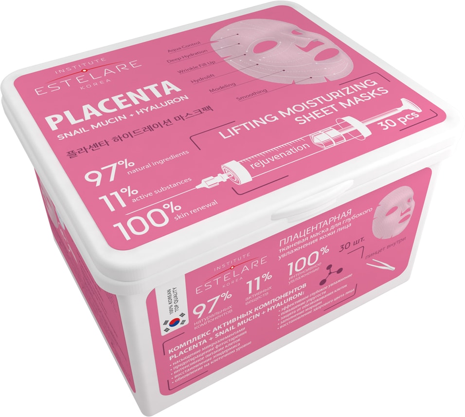 Маска для лица тканевая Institute Estelare Плацентарная для глубокого увлажнения 380г 30шт