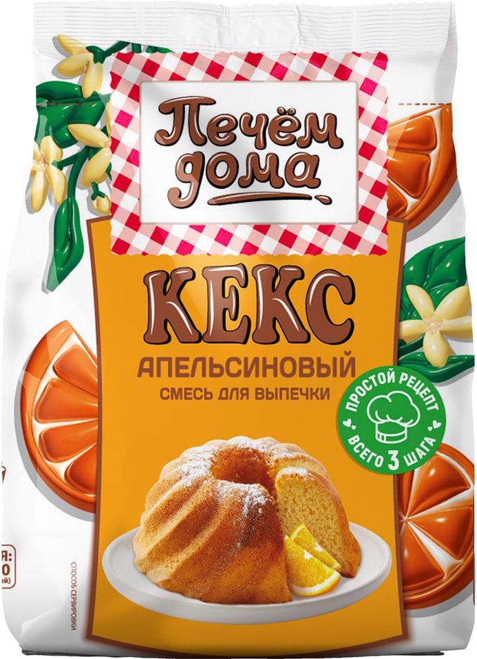 Смесь для выпечки Печем дома Кекс апельсиновый 300г