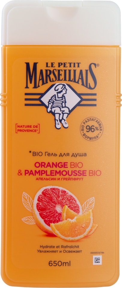 Гель для душа Le Petit Marseillais BIO Апельсин и грейпфрут 650мл 440₽