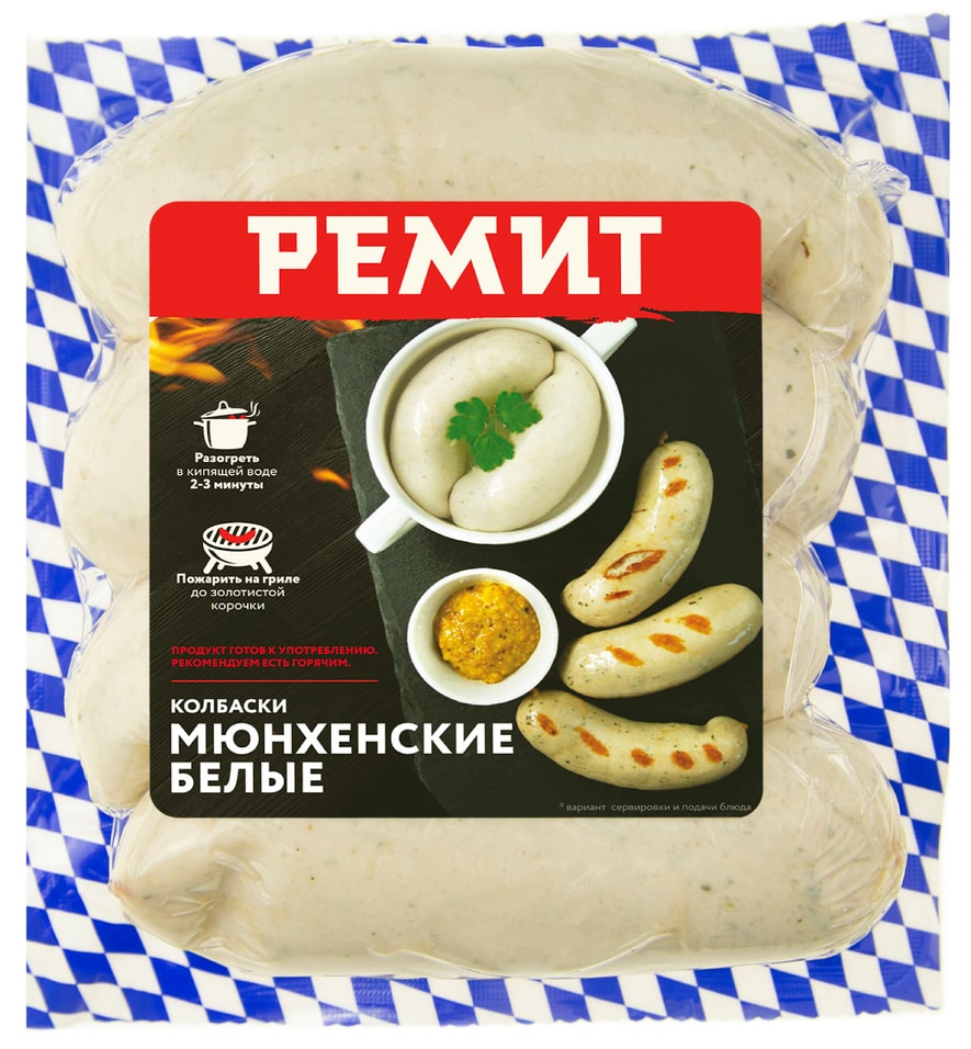 Колбаски свиные Ремит Белые Мюнхенские 400гс доставкой!