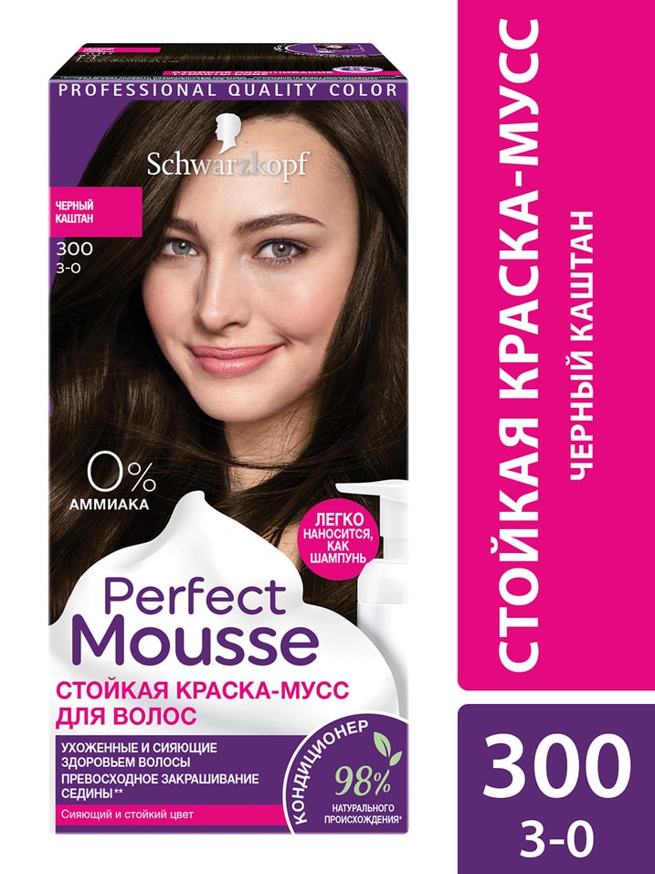 Краска-мусс для волос Perfect Mousse сияющий и стойкий цвет 300 Черный каштан 92.5мл от Vprok.ru